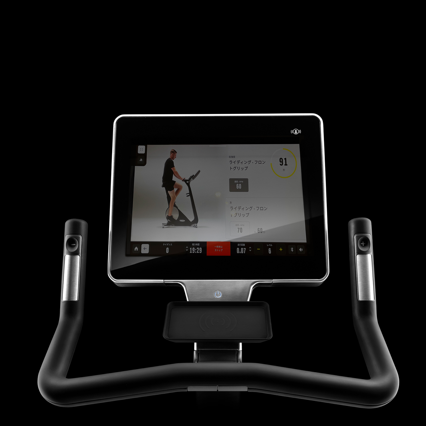 Technogym Bike Personal