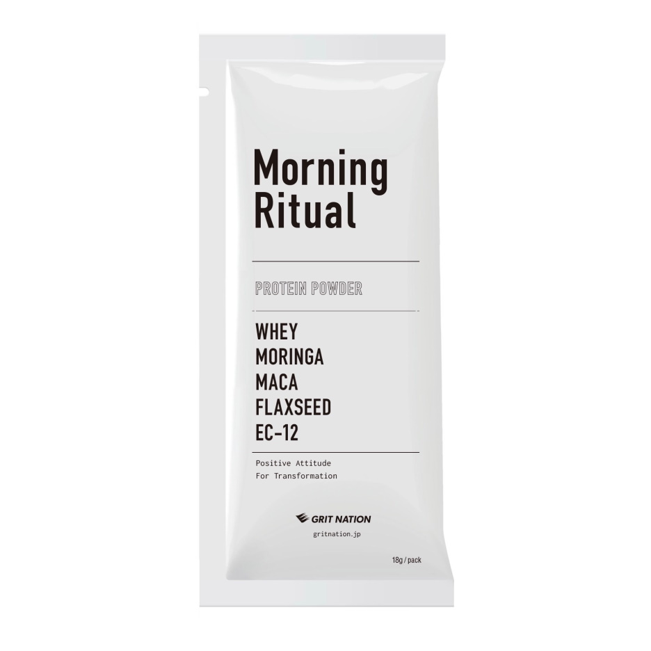 Morning Ritual